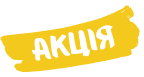 Акція